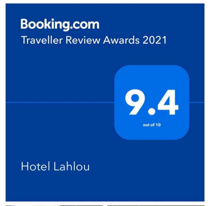 Hotel LAHLOU riad Cafeteria Oujda Eksteriør billede